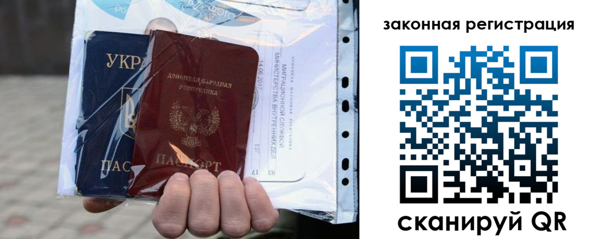 временная регистрация для школы в Шелехове