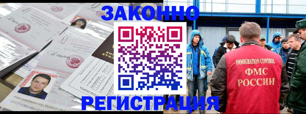 найти адрес прописки в Шелехове